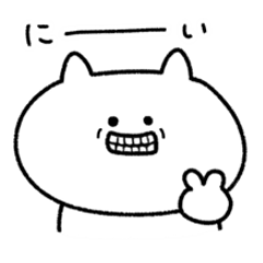 [LINEスタンプ] てきとうなねこ2