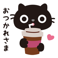 [LINEスタンプ] 黒ねこのニャンタ_敬語スタンプ
