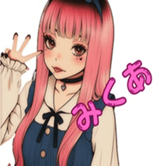 [LINEスタンプ] みくあのスタンプ