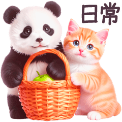 [LINEスタンプ] 毎日使える 動物 どうぶつ 日常 敬語