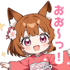 [LINEスタンプ] ゆるっとした茶狐の女の子スタンプ