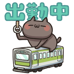 [LINEスタンプ] 動く！ねこのくろ ぱーと6！