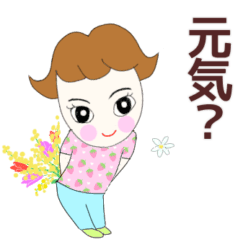 [LINEスタンプ] お茶目ガールるるちゃん挨拶＆楽しい言葉