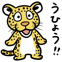 [LINEスタンプ] ダジャレっこどうぶつ2