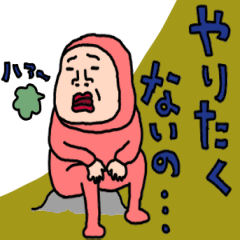 [LINEスタンプ] やる気ナッシングウーマン78