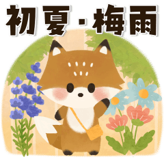 [LINEスタンプ] 背景が動く♡優しい初夏＆梅雨