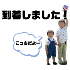 [LINEスタンプ] GOGOかなと＆いとver.1