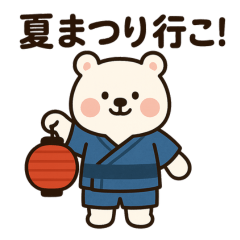 [LINEスタンプ] ゆるっとクマの日常会話