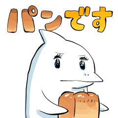 [LINEスタンプ] 川尻こだまの生き物スタンプ