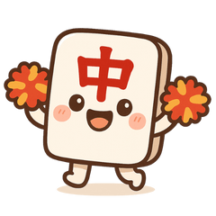 [LINEスタンプ] 麻雀牌の「ちゅんまる」の日常