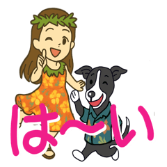 [LINEスタンプ] イタグレ、ナルとミチのご挨拶