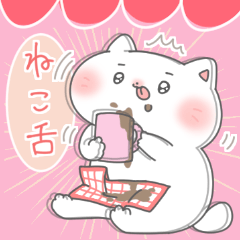 [LINEスタンプ] ぷにゃのきもち3(マイペース)