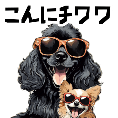 [LINEスタンプ] ロックでダジャレな黒アメコカ