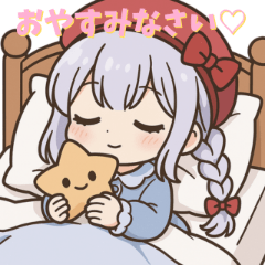 [LINEスタンプ] 宇宙人ちゃんのかわいい毎日