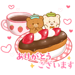 [LINEスタンプ] クマたちとレトロな喫茶室
