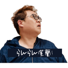 [LINEスタンプ] 敬語でツッコむつちやさんスタンプ2