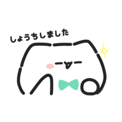 [LINEスタンプ] もちぬこていねーすたんぷ！
