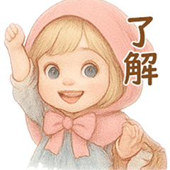 [LINEスタンプ] プチポペット 毎日使える♪赤ずきんちゃん