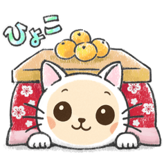 [LINEスタンプ] 日常生活で使える言葉！