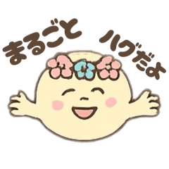 [LINEスタンプ] マシュのほんわかスタンプ