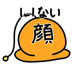 [LINEスタンプ] こむこむ！3