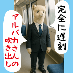 [LINEスタンプ] アルパカさんの吹き出しスタンプ
