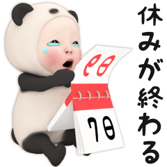 [LINEスタンプ] やる気のないパンダタオル【ずっと使える】