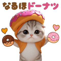 [LINEスタンプ] かわいい猫たち ずっと使えるダジャレ