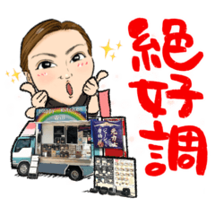 [LINEスタンプ] 今日も元気！ゆっぴースタンプ！