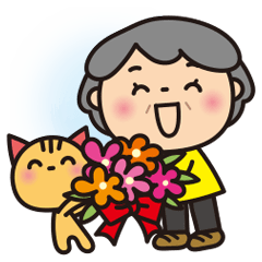 [LINEスタンプ] ばぁば❤︎とっても丁寧な言葉のスタンプ