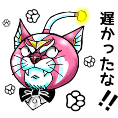 [LINEスタンプ] ミルキー＆ウェイ+バブー第2章第12話(25)