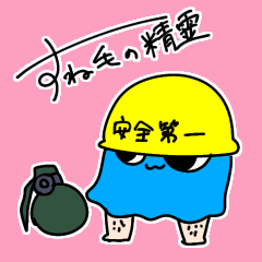 [LINEスタンプ] ハロー！すね毛の精霊 vol.2