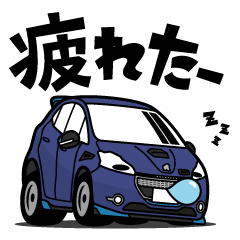 [LINEスタンプ] 大好き！フレンチコンパクトカー(2012's)2