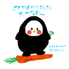 [LINEスタンプ] トマトになりたいペンギンと愉快な野菜たち