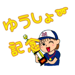 [LINEスタンプ] キックベースボール(T ver.)