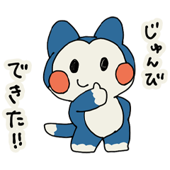 [LINEスタンプ] こんたろう osanpo day