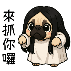 [LINEスタンプ] 七月半❤️法闘小女鬼日常用語