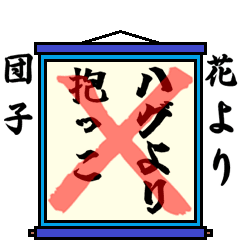 [LINEスタンプ] まちがい ことわざ 【ハ行 ①】ブルー
