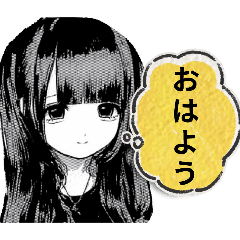 [LINEスタンプ] まいの梅雨から夏挨拶スタンプ