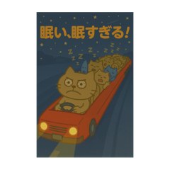 [LINEスタンプ] ねこだったりねこじゃなかったり③