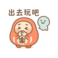 [LINEスタンプ] ふくまる日常・へんしん中！
