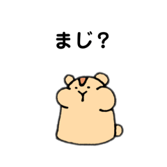 [LINEスタンプ] へなへなあにまるず2
