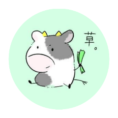 [LINEスタンプ] 現実を生きる十二支とほこり