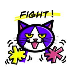 [LINEスタンプ] なつかない猫スタンプ