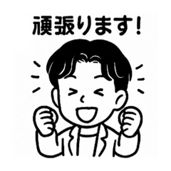 [LINEスタンプ] ゆるめなビジネススタンプ