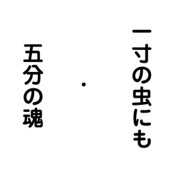 [LINEスタンプ] 日常「蚊」いわ