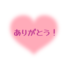 [LINEスタンプ] 使えるシンプル❤︎あいさつ❤︎カラフル❤︎