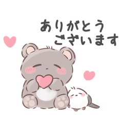 [LINEスタンプ] こぐまとシマエナガスタンプ