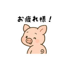 [LINEスタンプ] 振り向き豚
