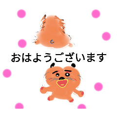 [LINEスタンプ] 日常会話 ワンちゃんと